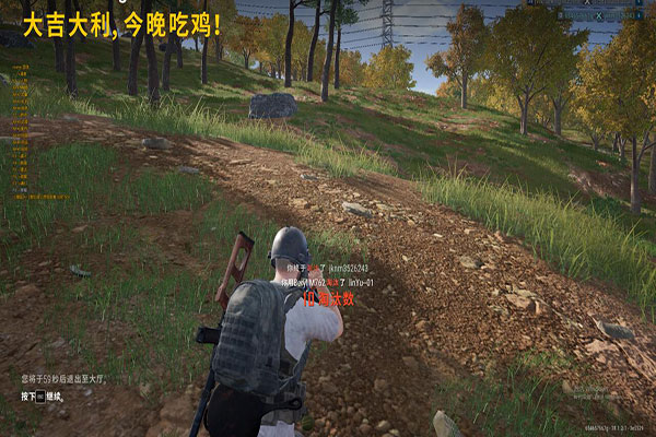 yy上有CF外挂的透视自瞄效果